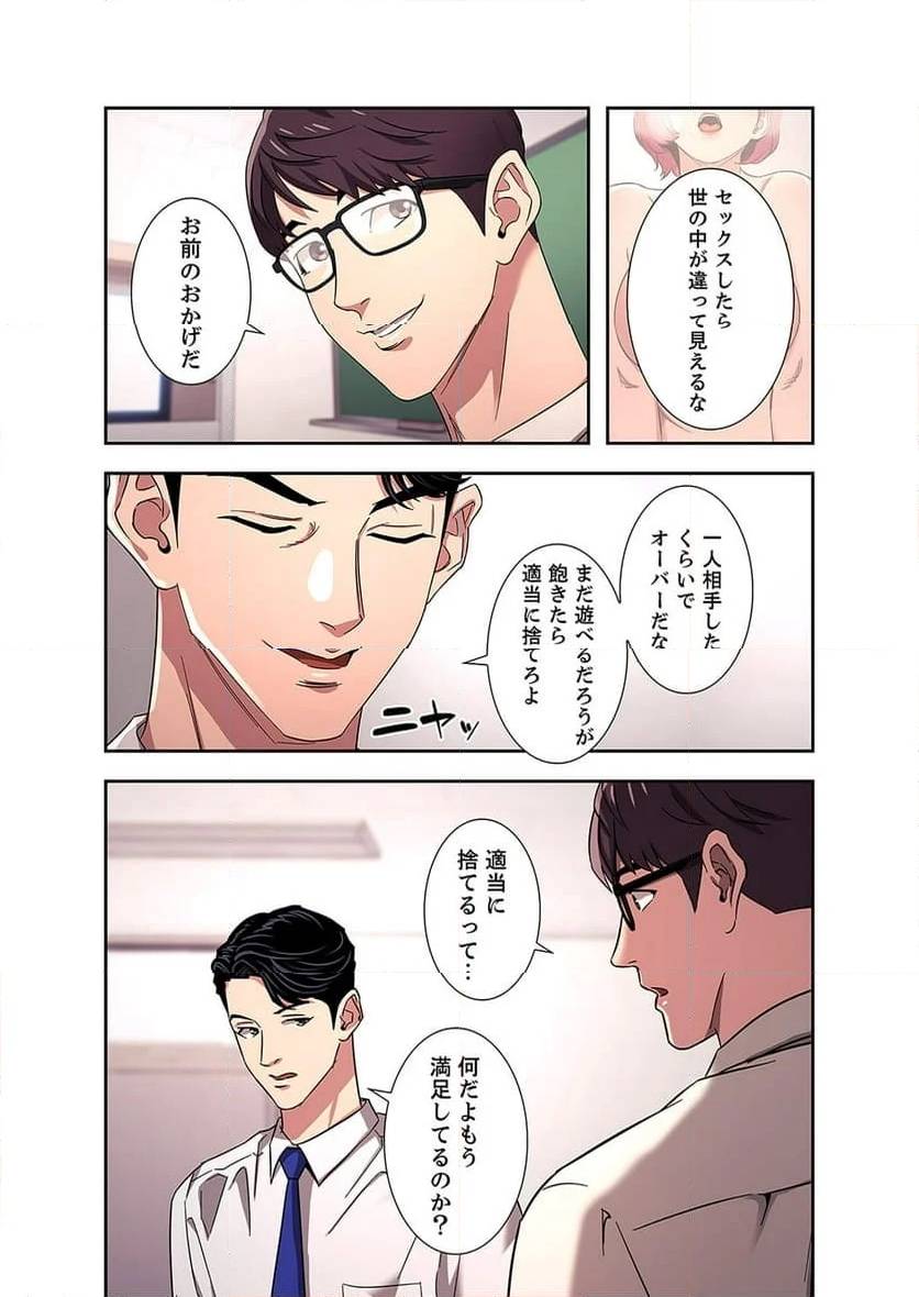 Page 50
