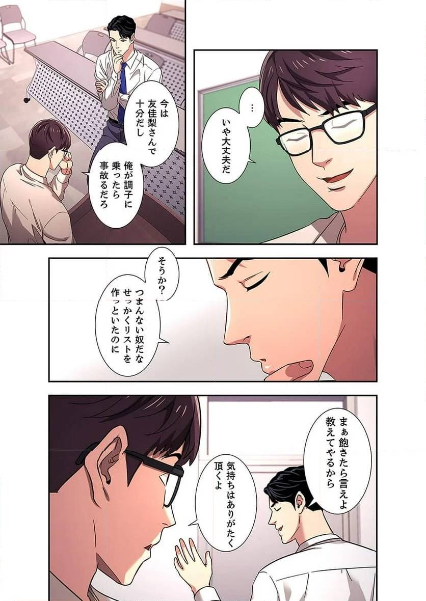 Page 52