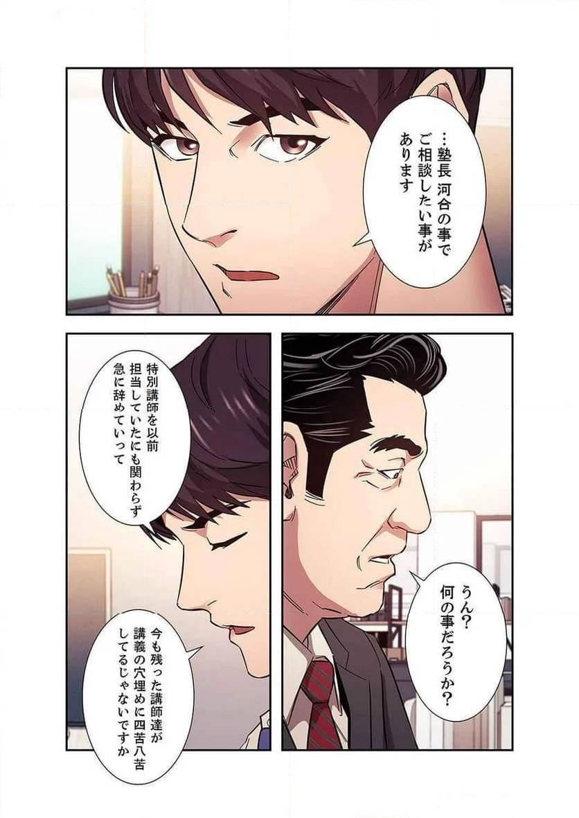 Page 35
