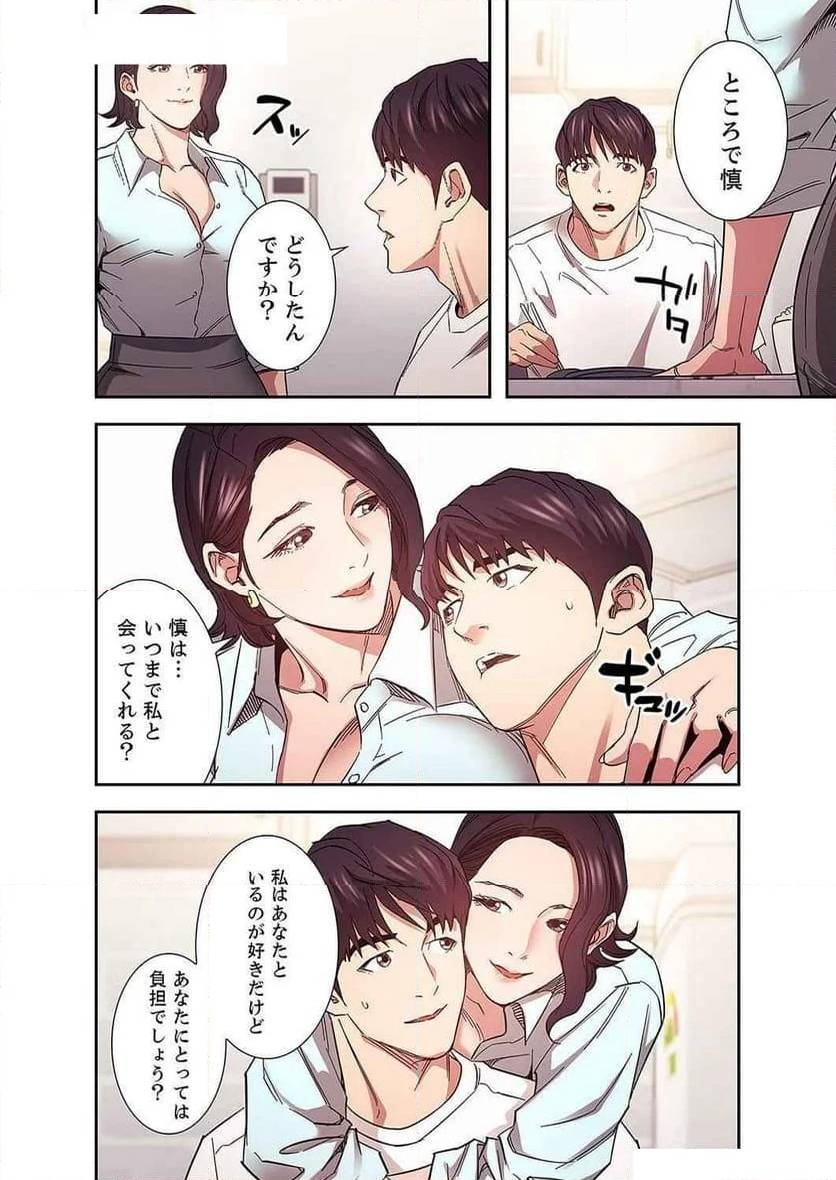 Page 35