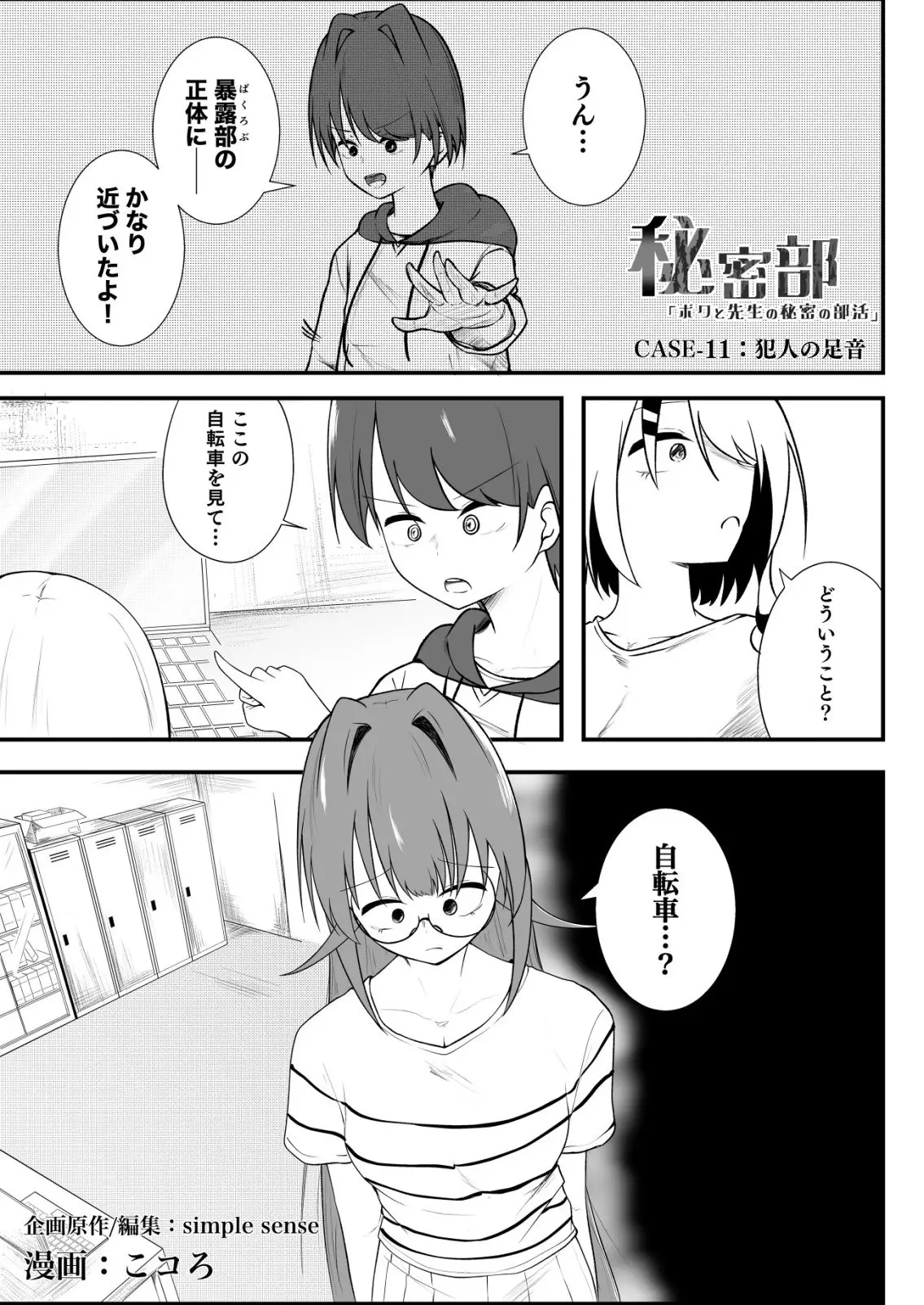 Page 0