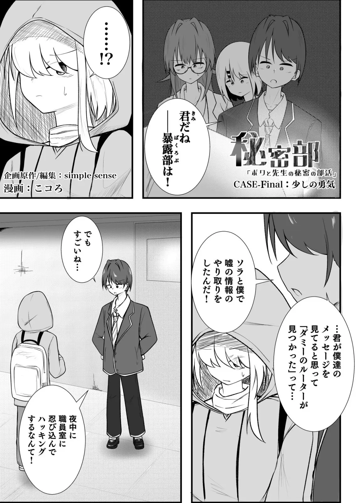 Page 0