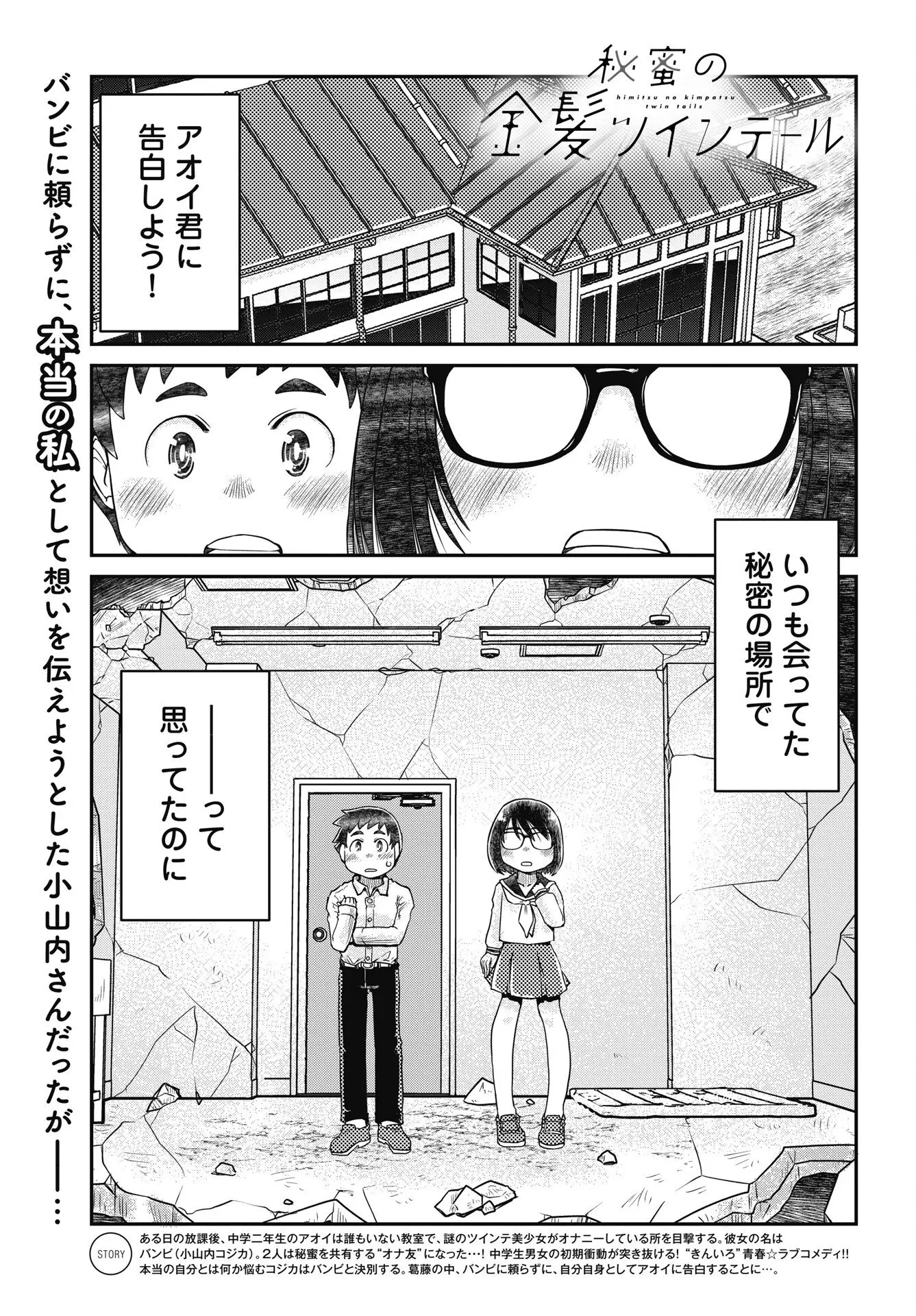 Page 0
