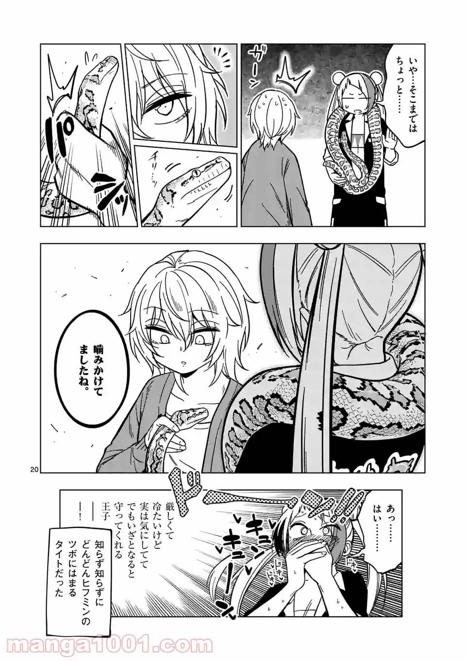Page 19