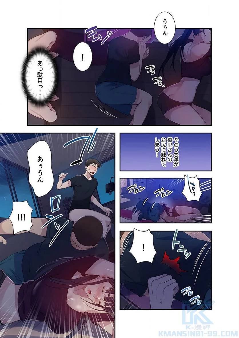 Page 49