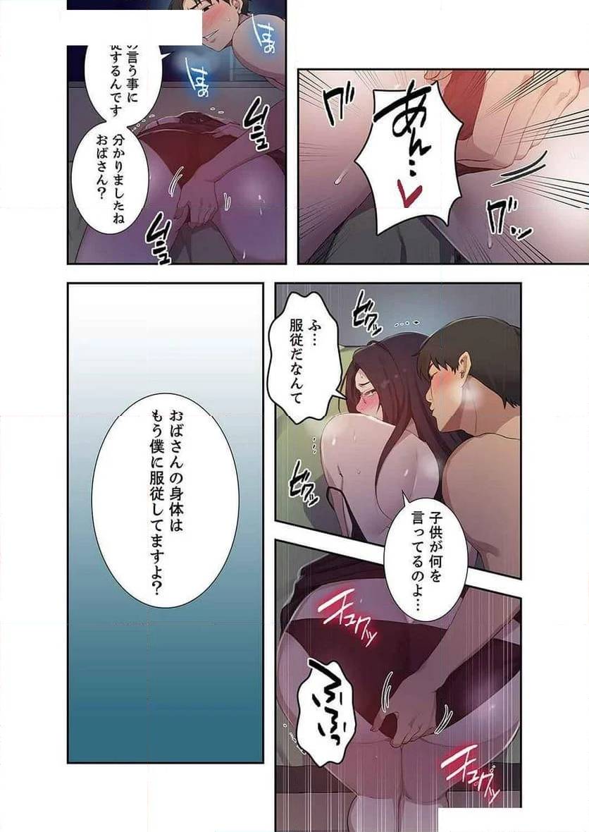 Page 29