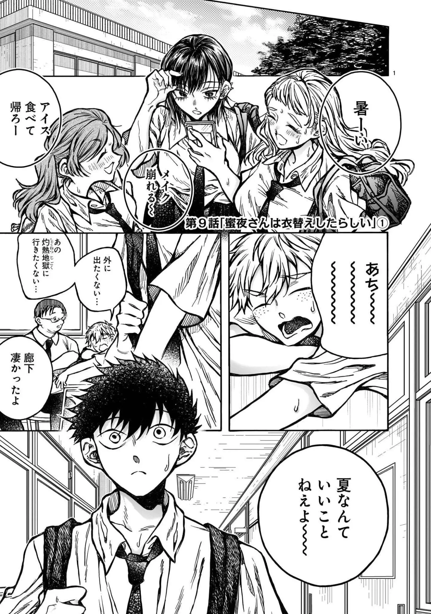 Page 0