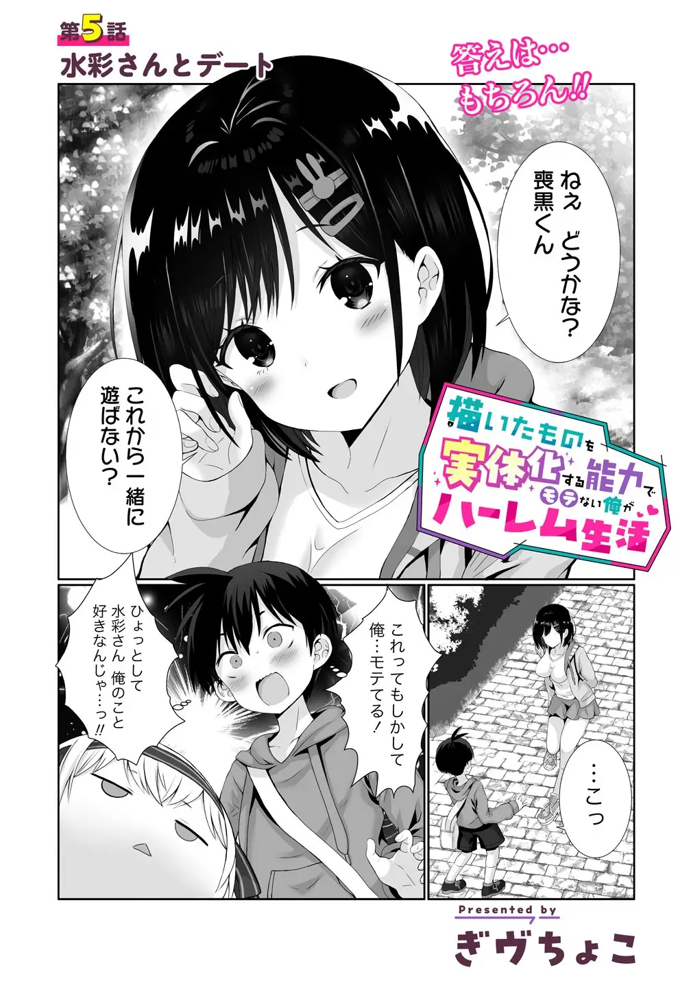 Page 0
