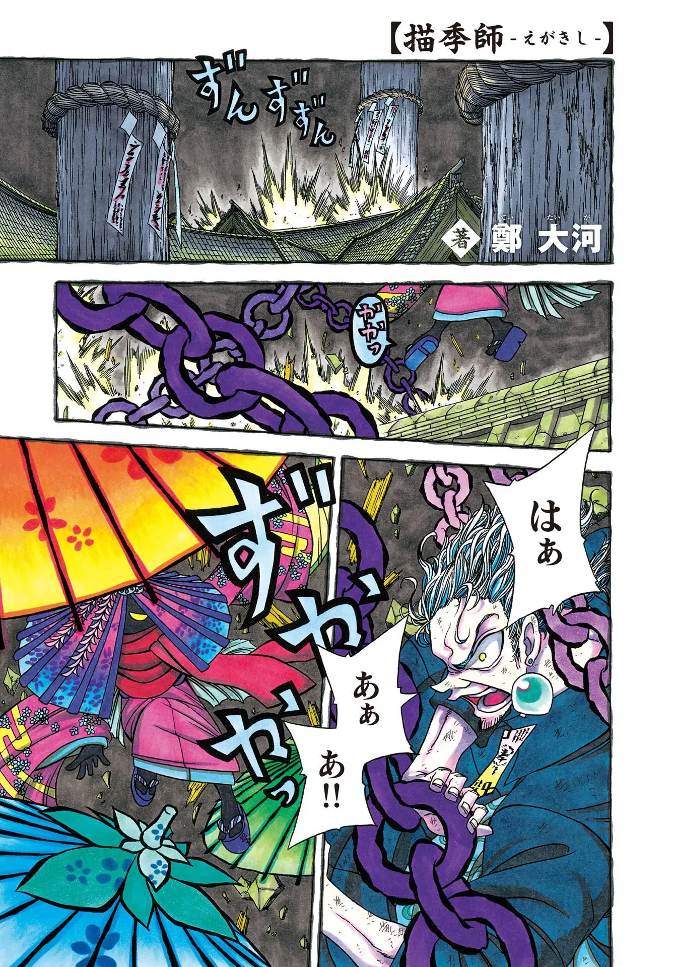 Page 0