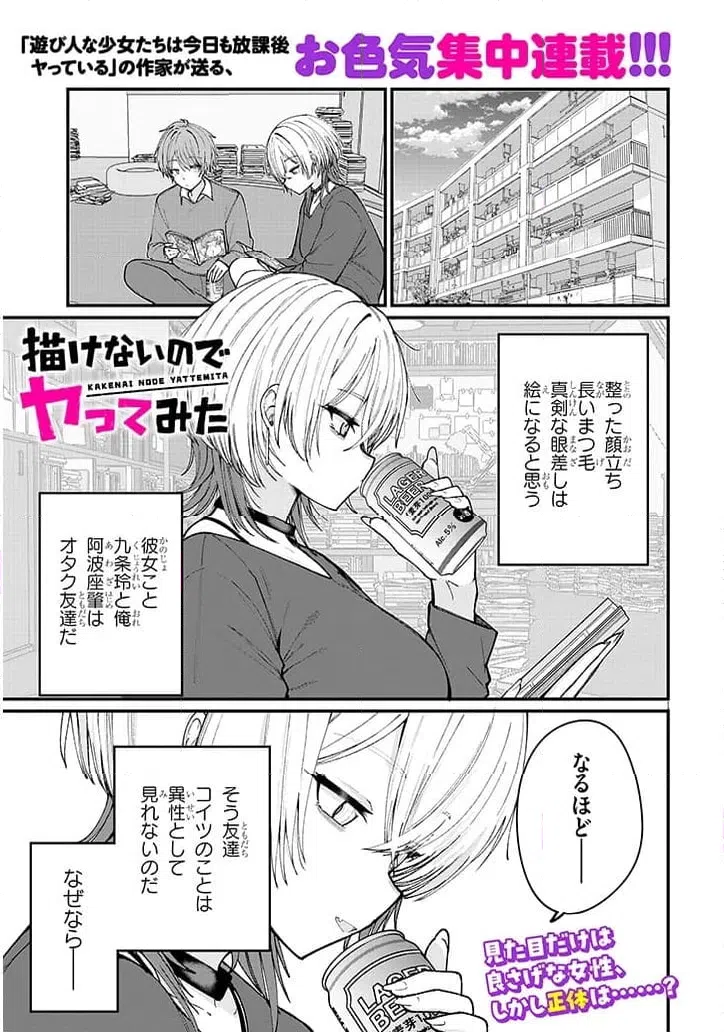 Page 0