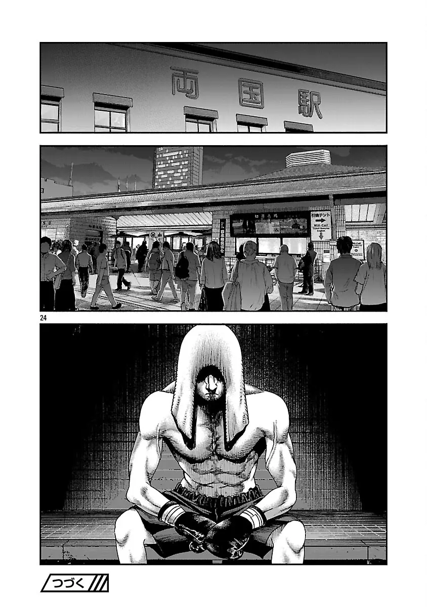 Page 24