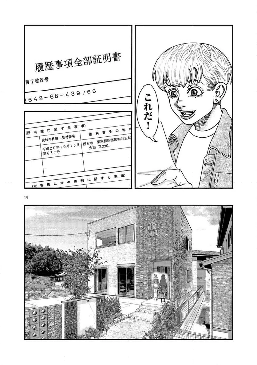 Page 0