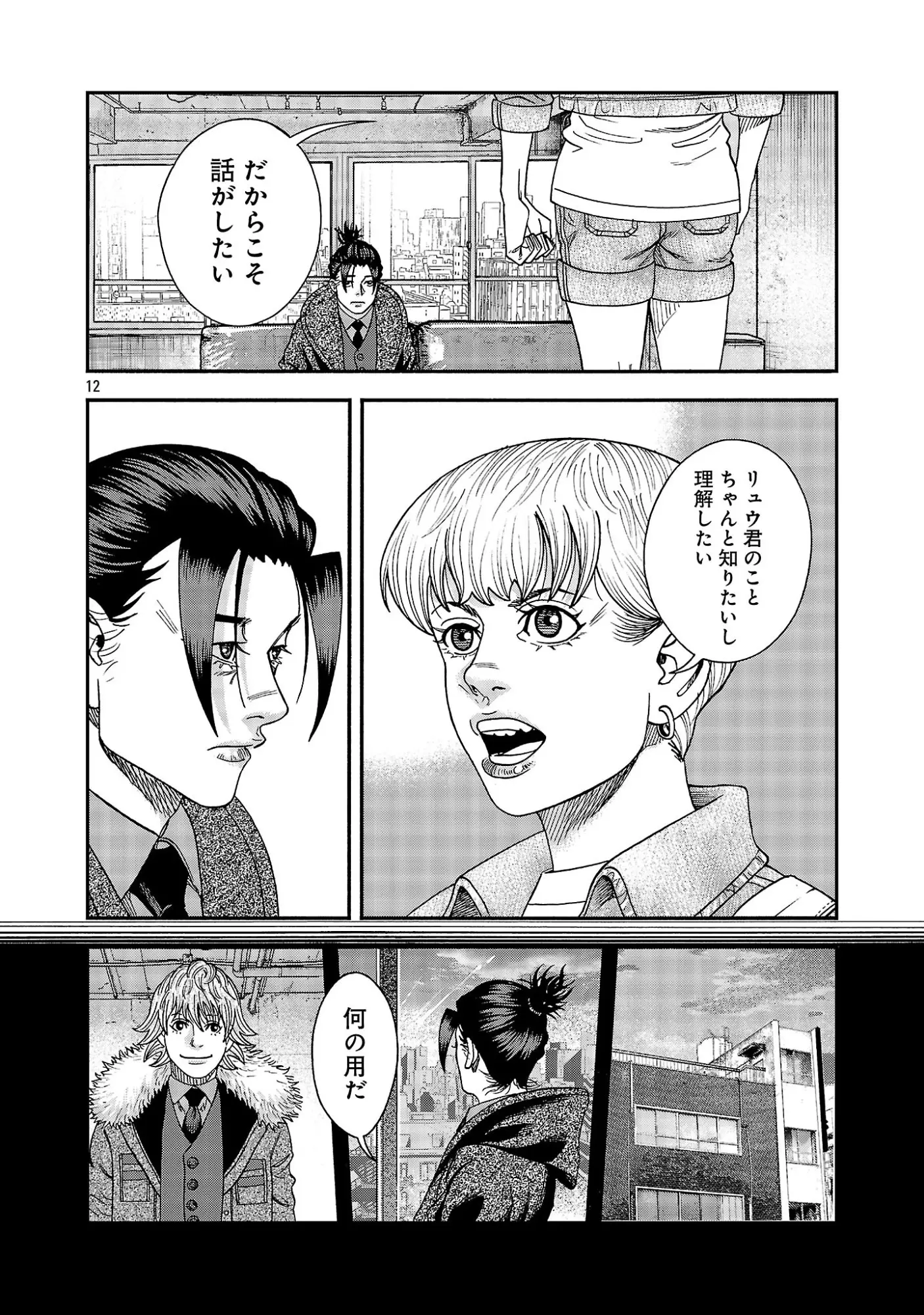 Page 0