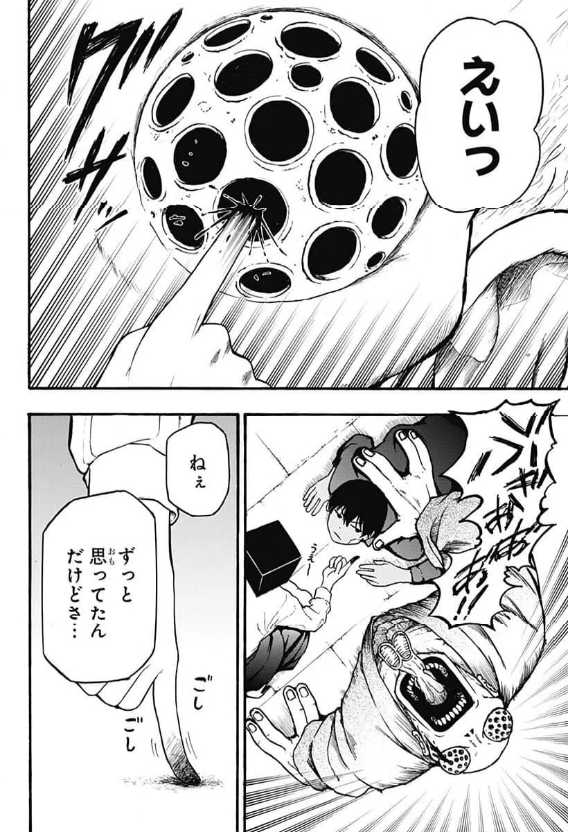 Page 47
