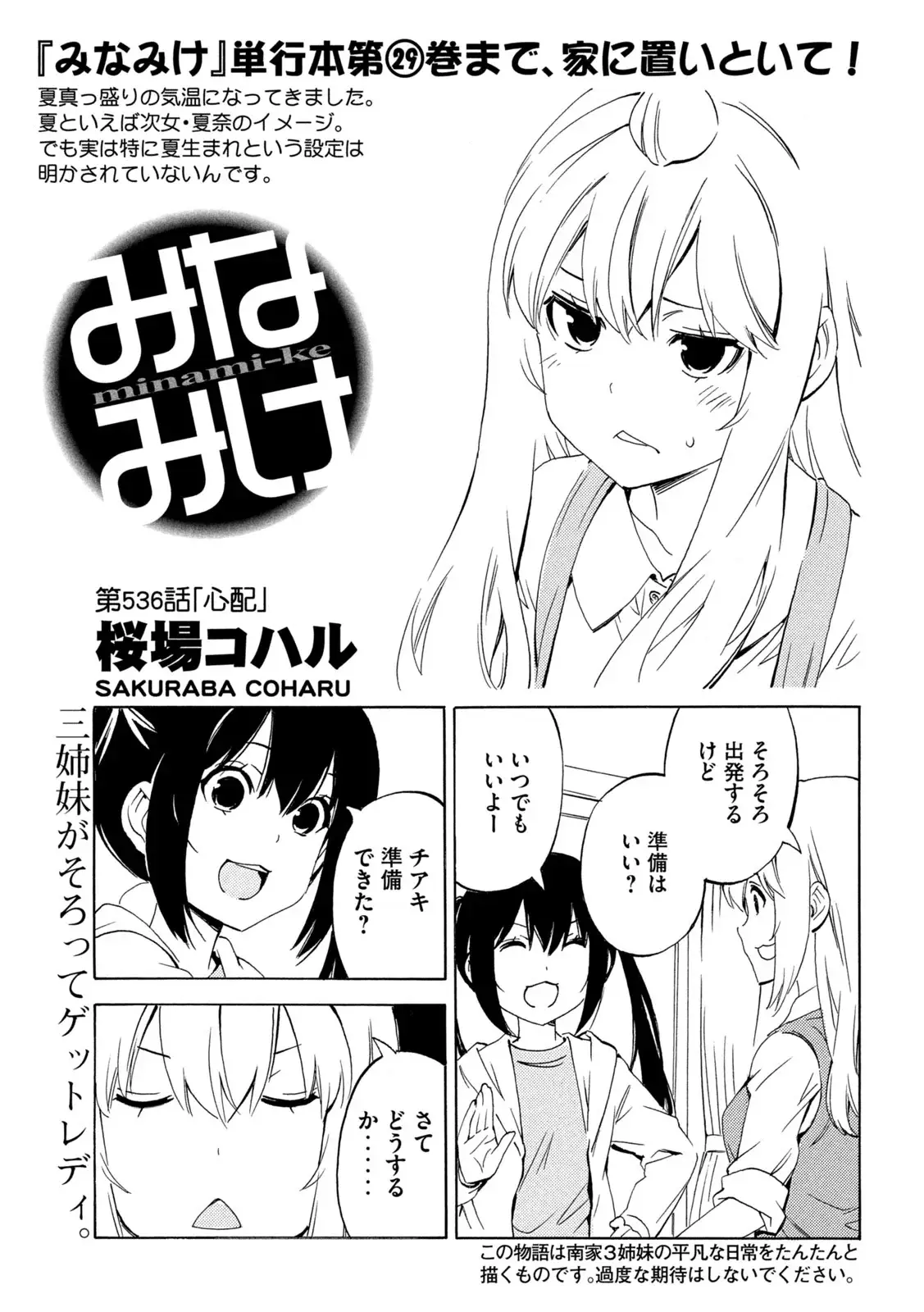 Page 0