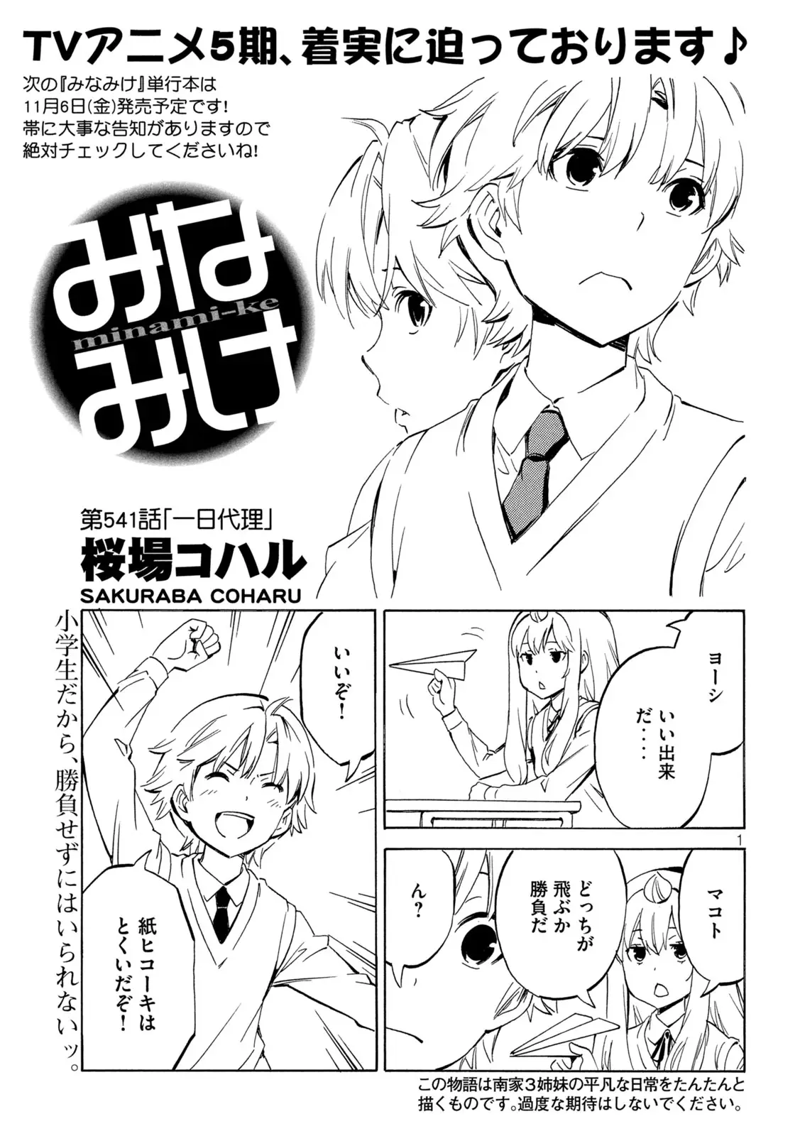 Page 0