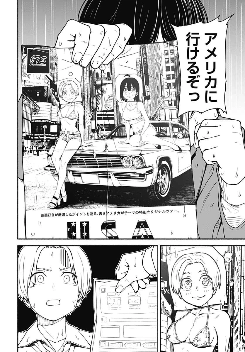 Page 63