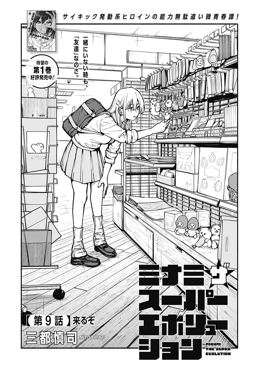 Page 0