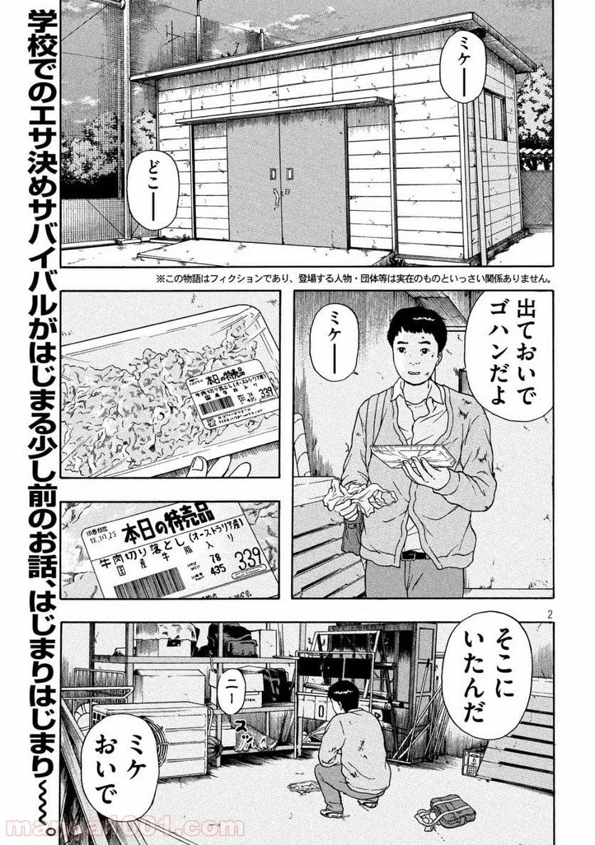 Page 0