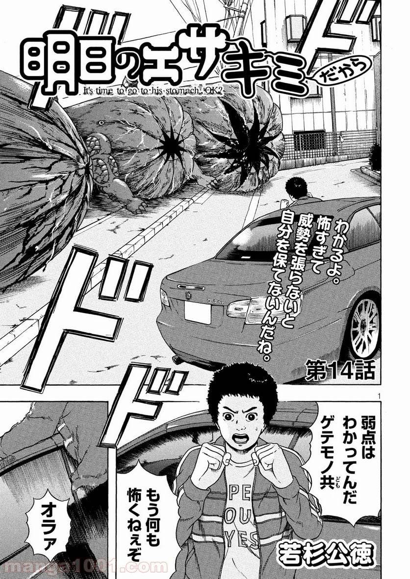 Page 0