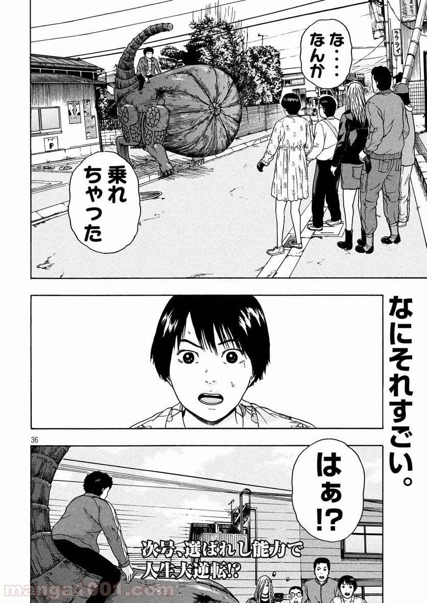 Page 35