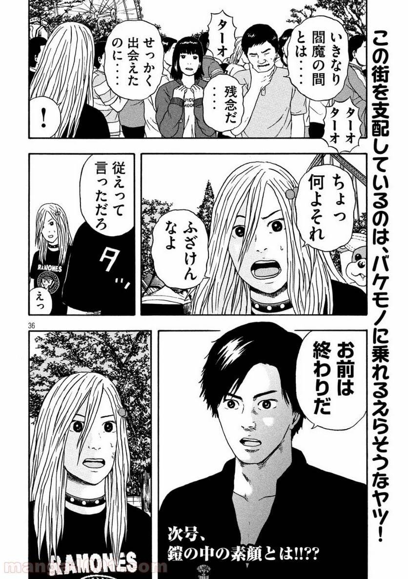 Page 35
