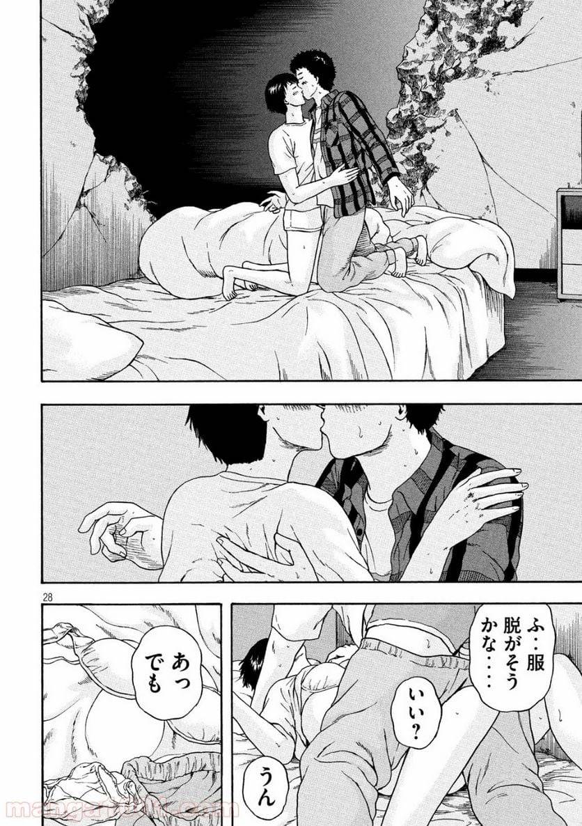 Page 27