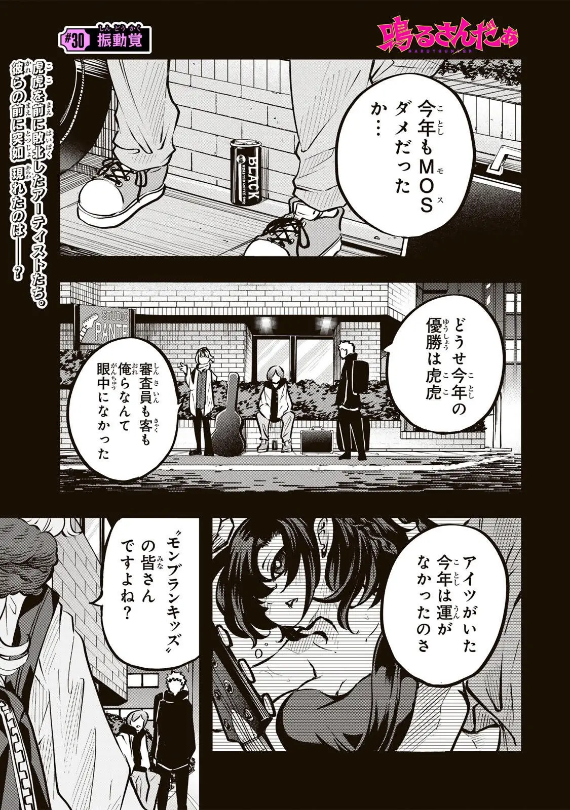 Page 0