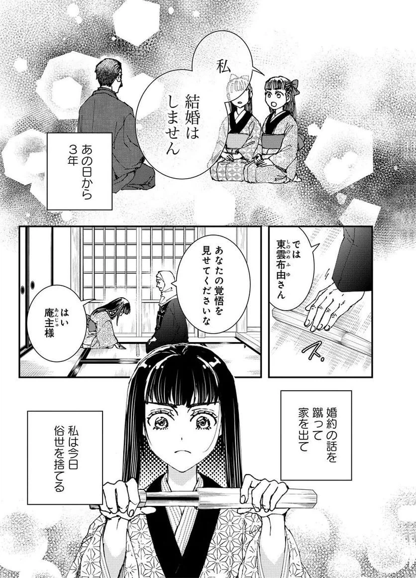Page 0