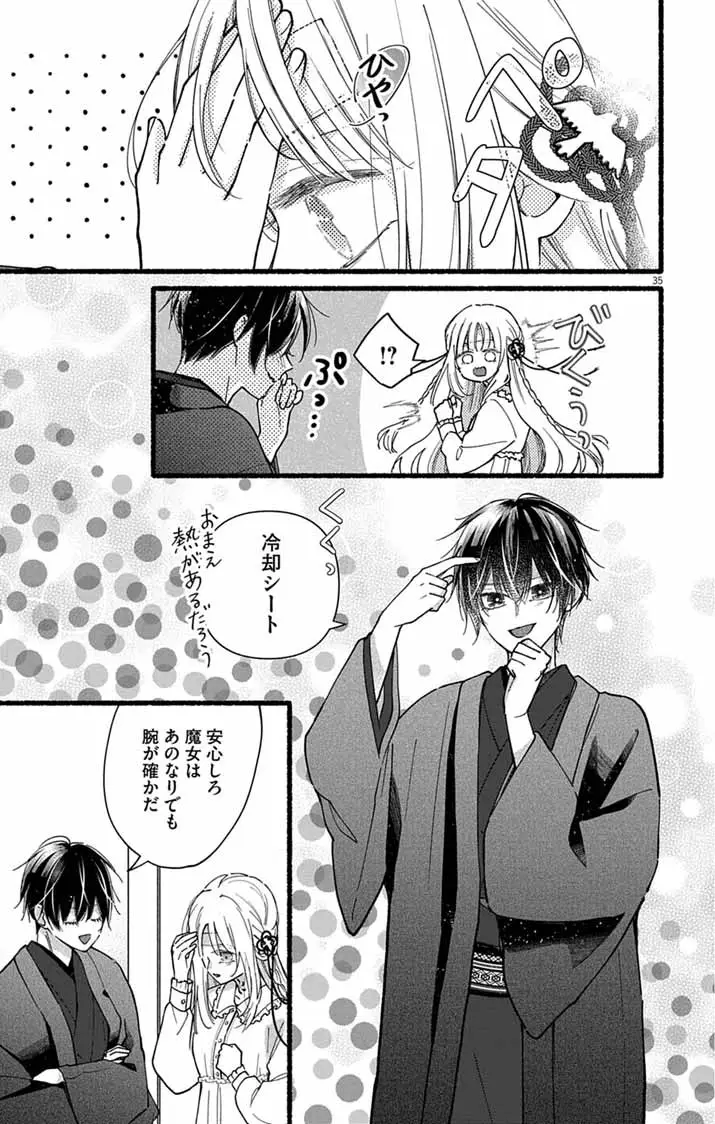 Page 34