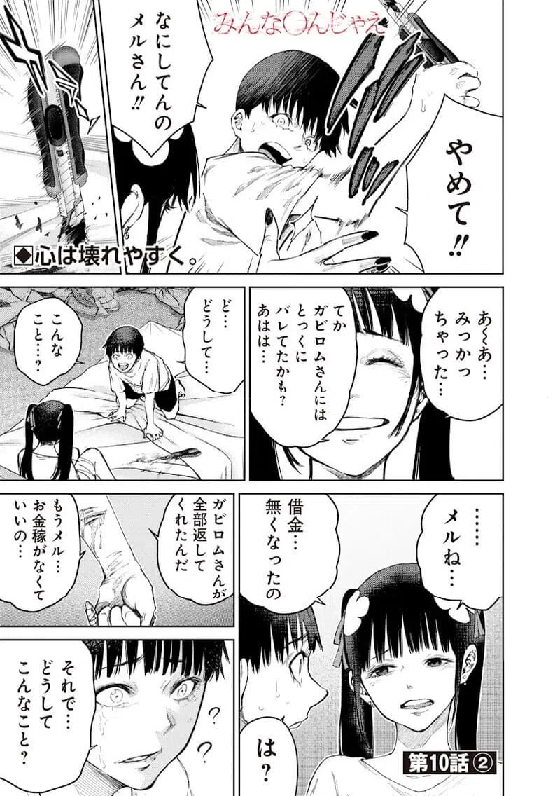 Page 0