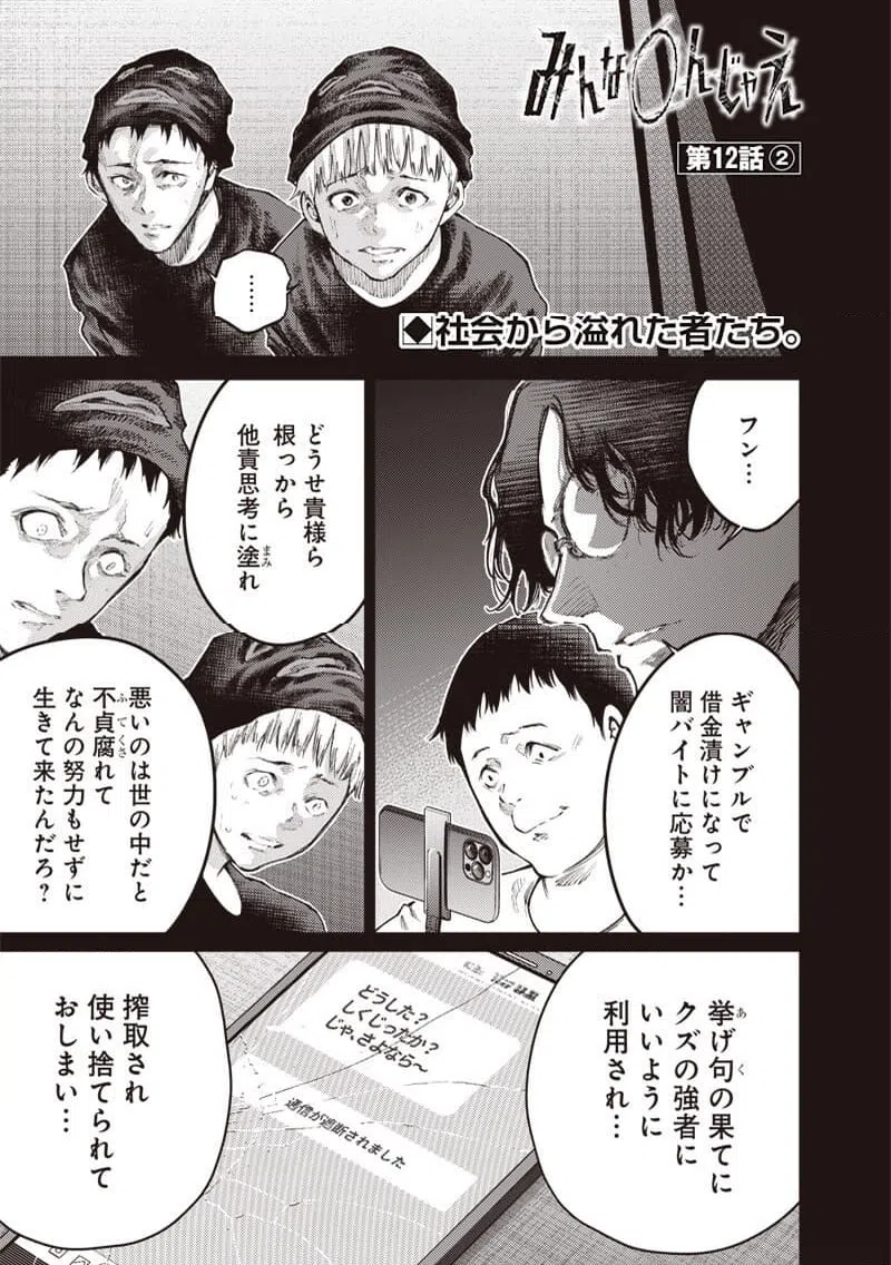 Page 0