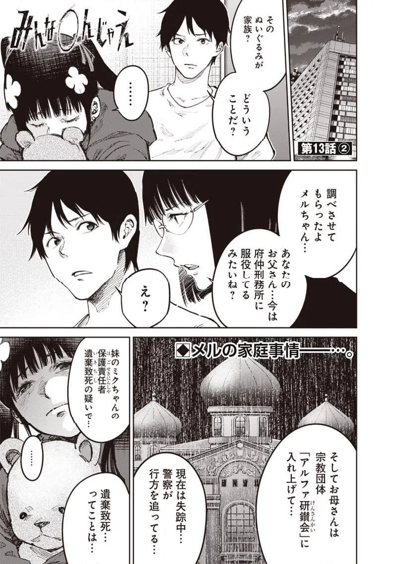 Page 0