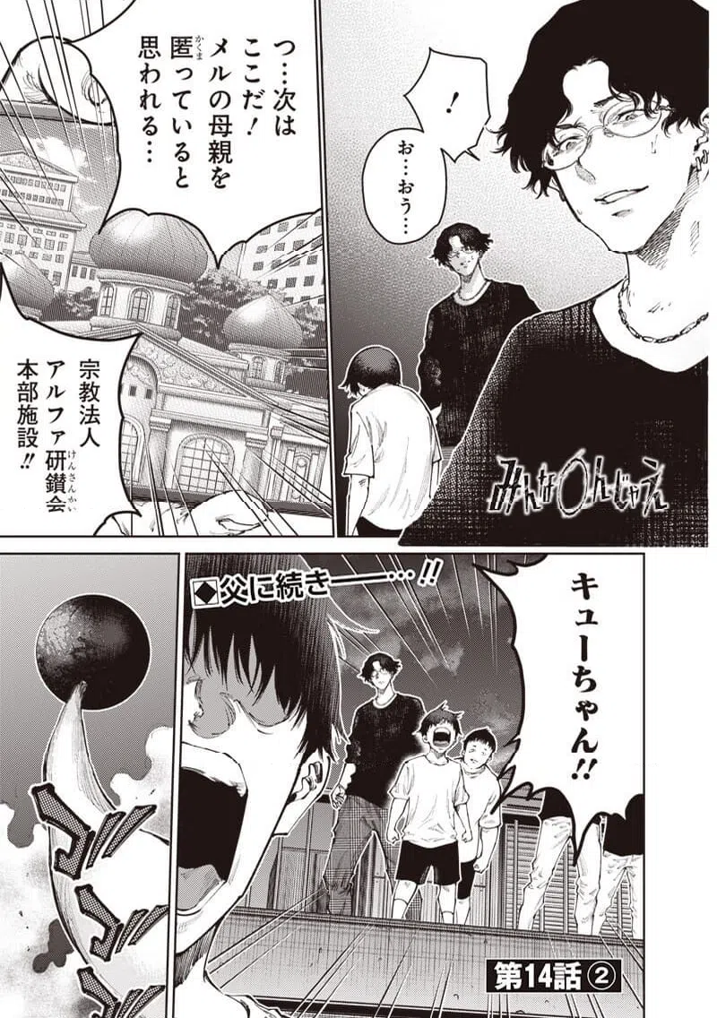 Page 0