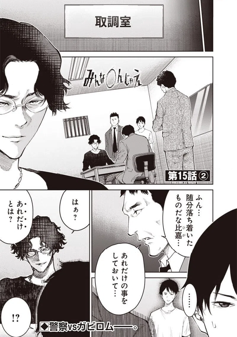 Page 0