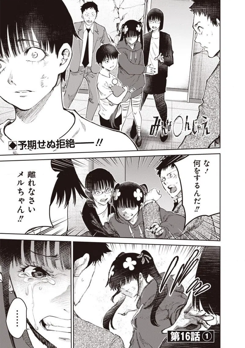 Page 0