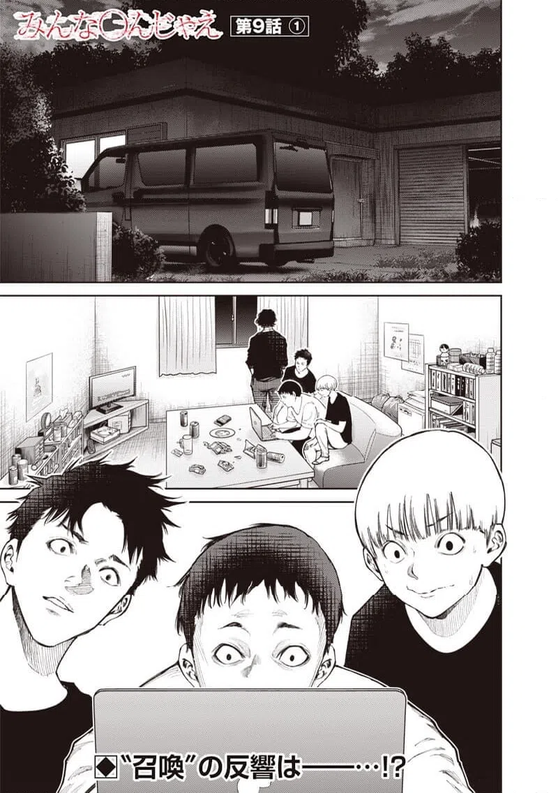 Page 0