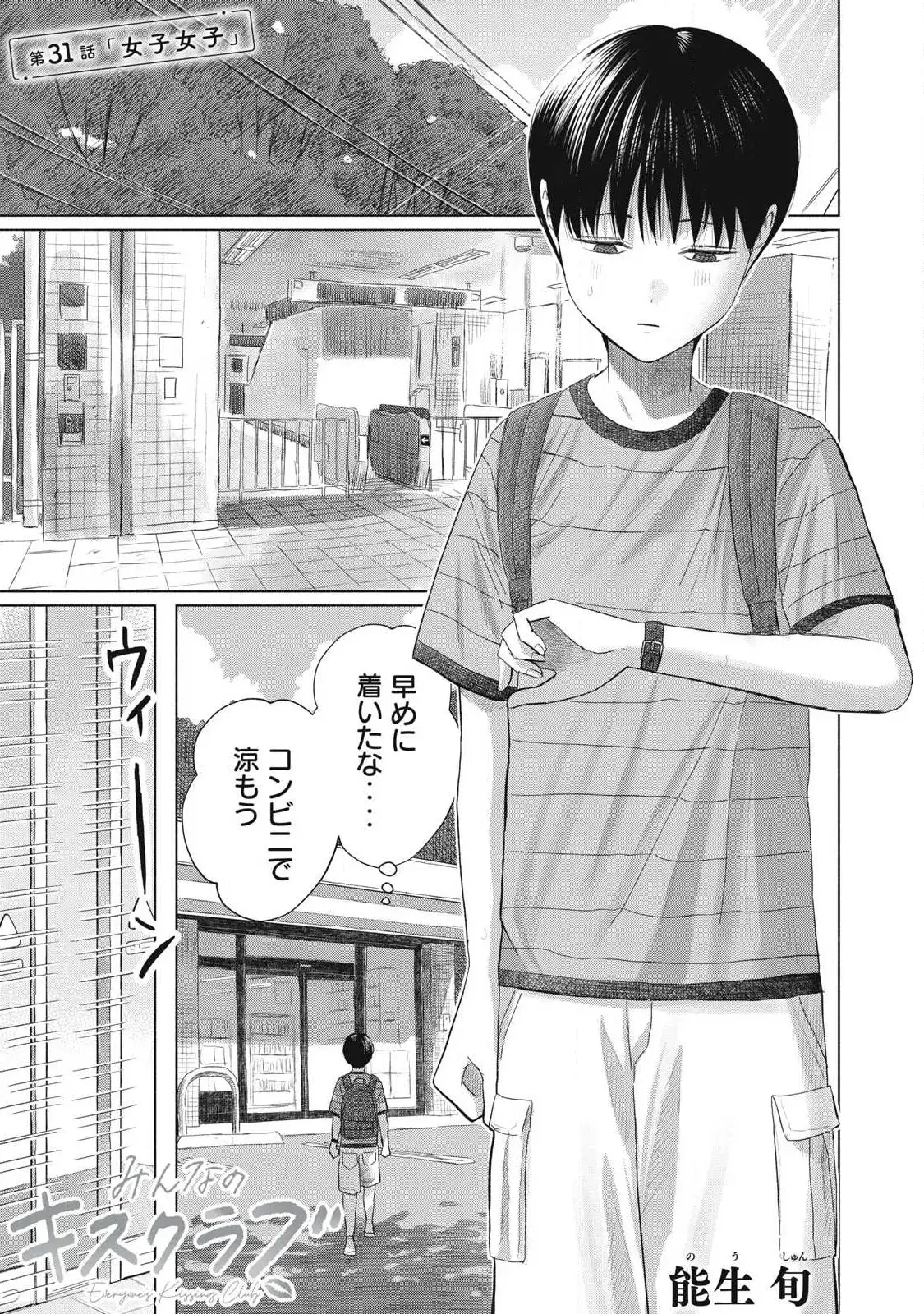 Page 0