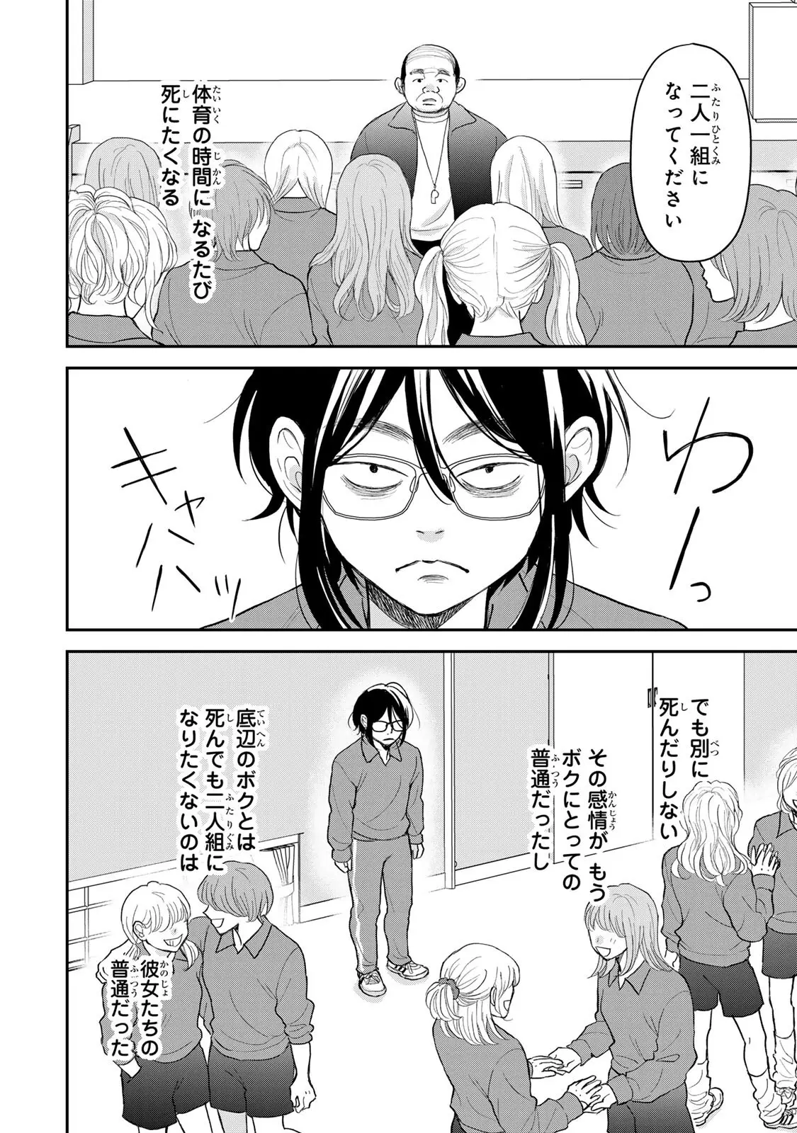 Page 0