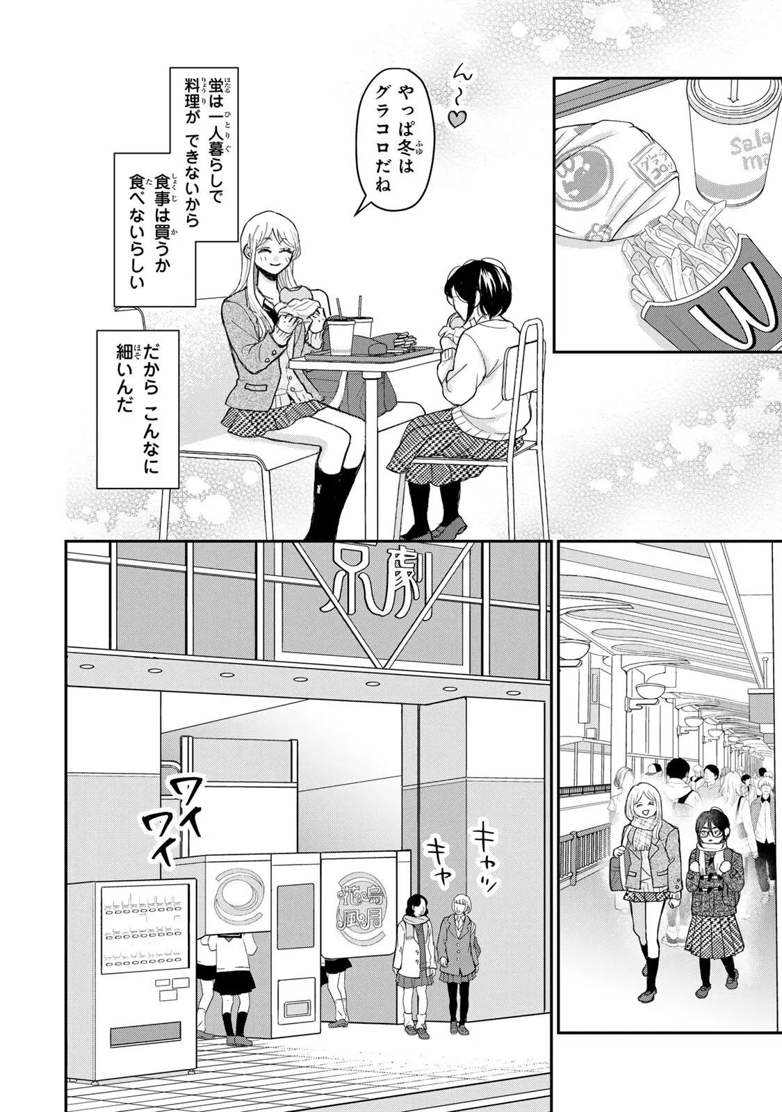 Page 0