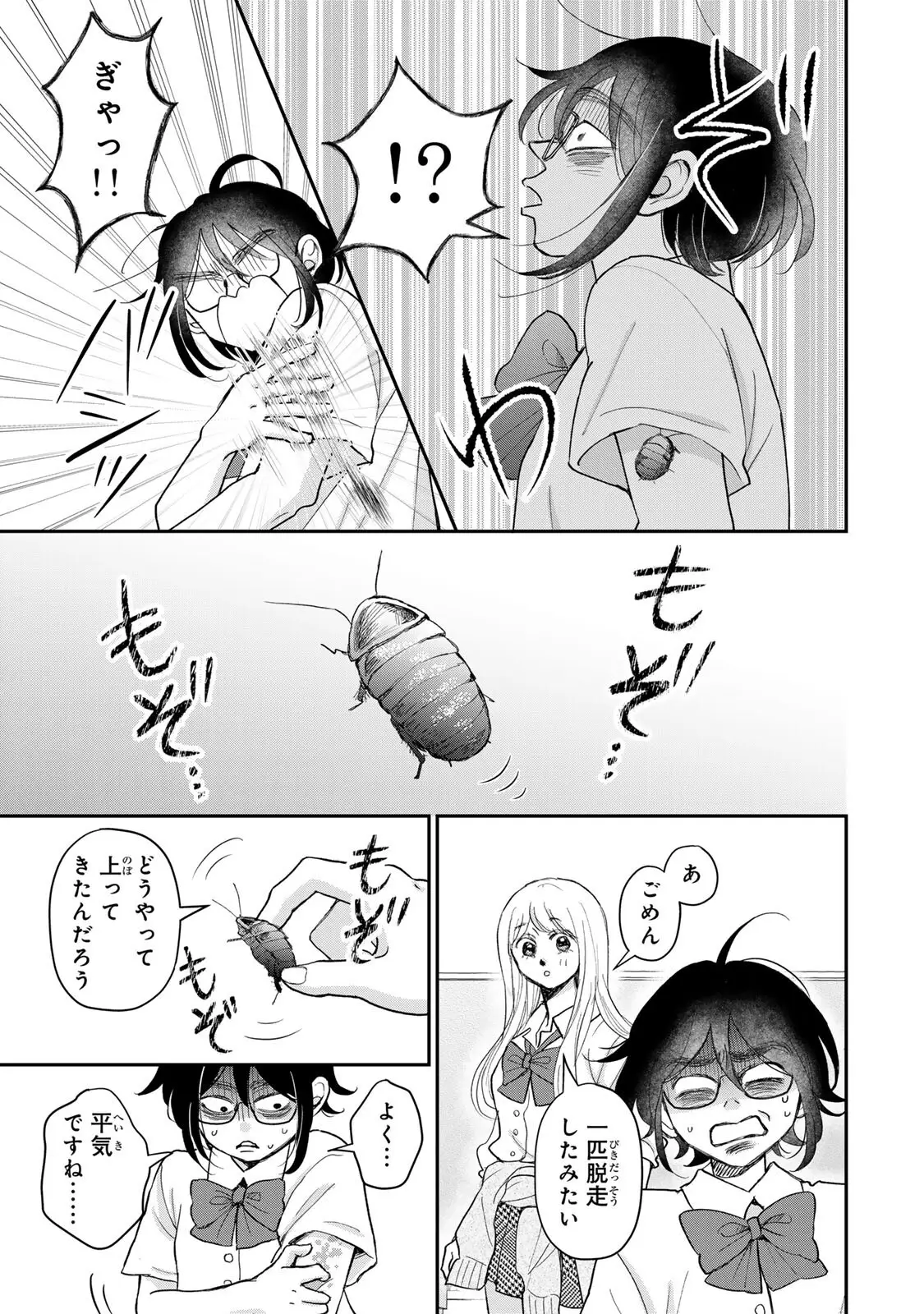 Page 0