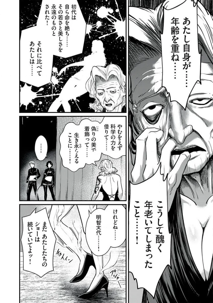 Page 39