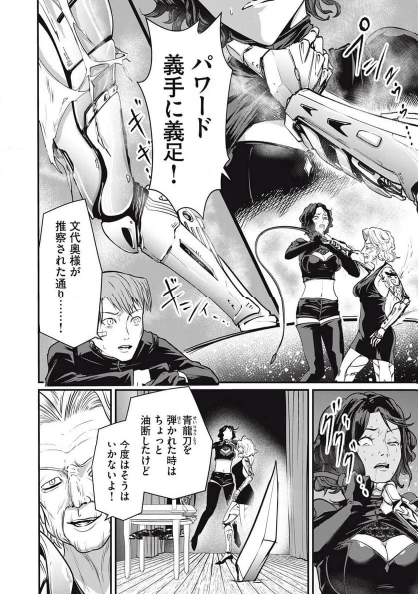 Page 41