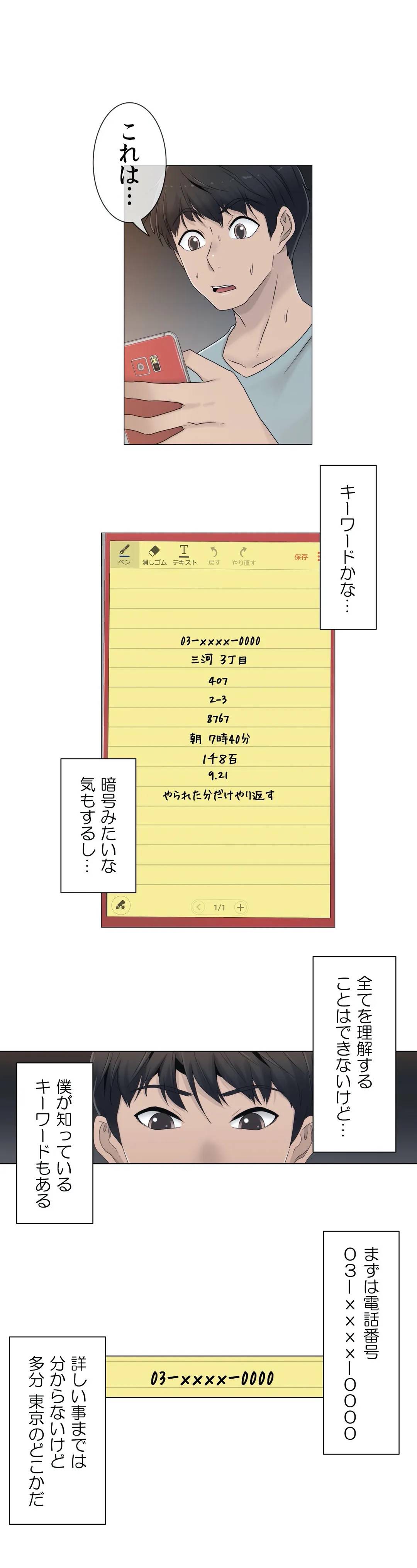 Page 0