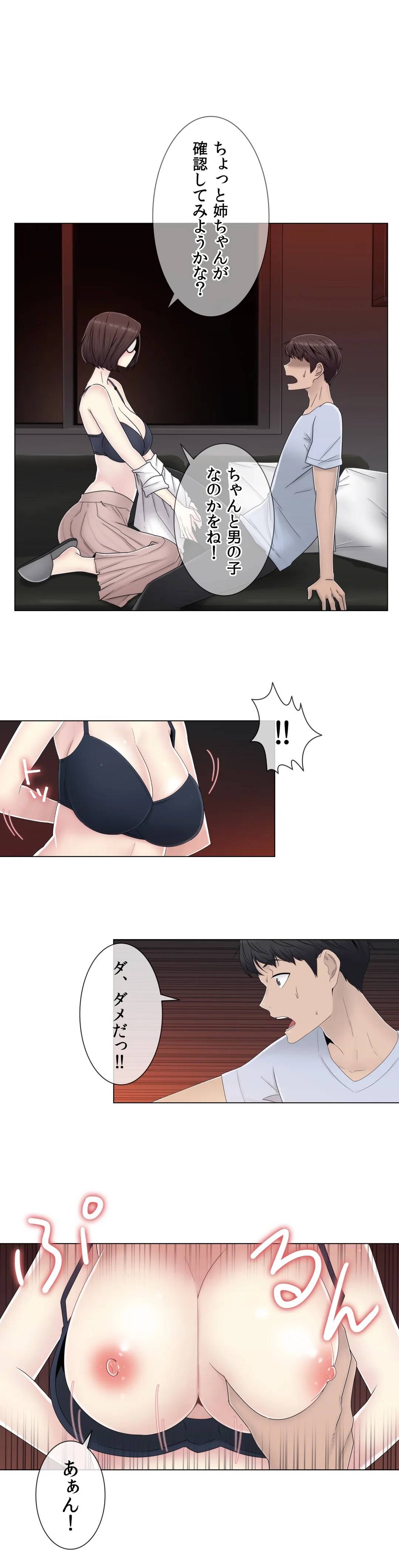 Page 0