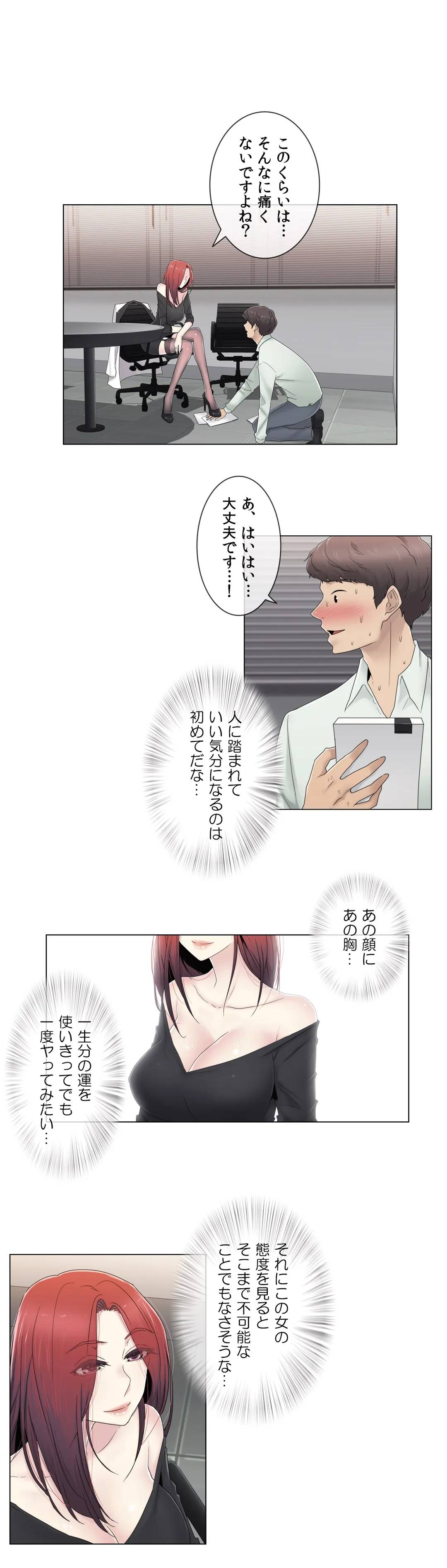 Page 0