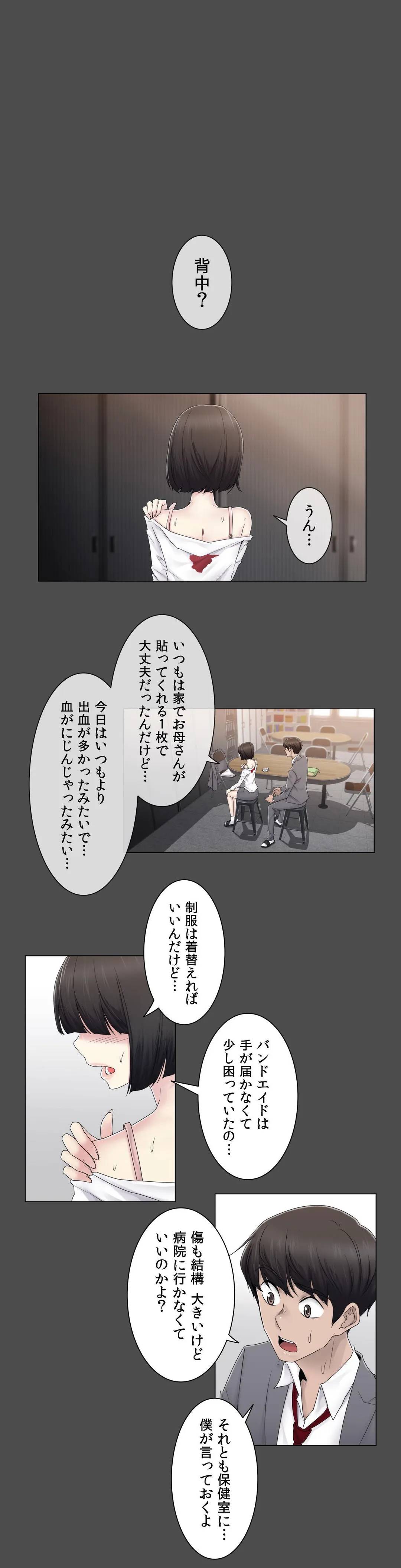 Page 0