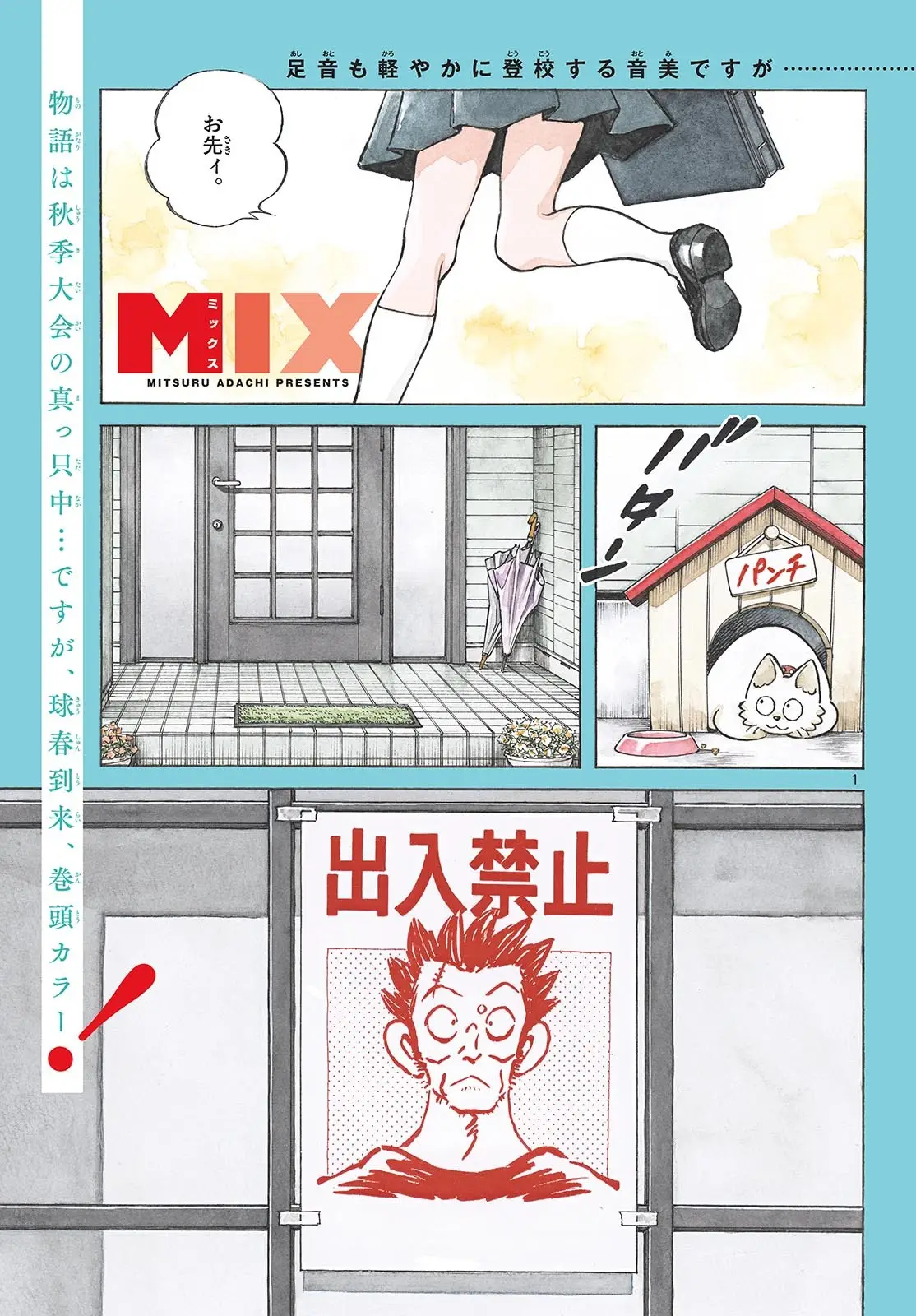 Page 0