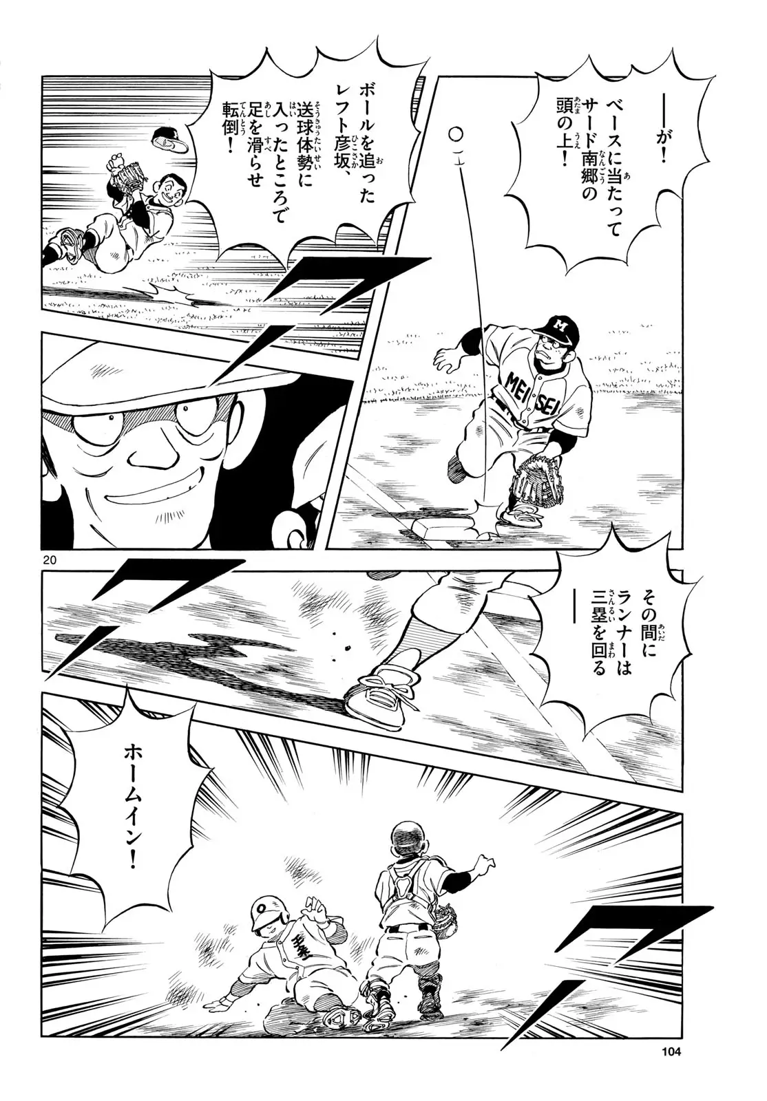 Page 19