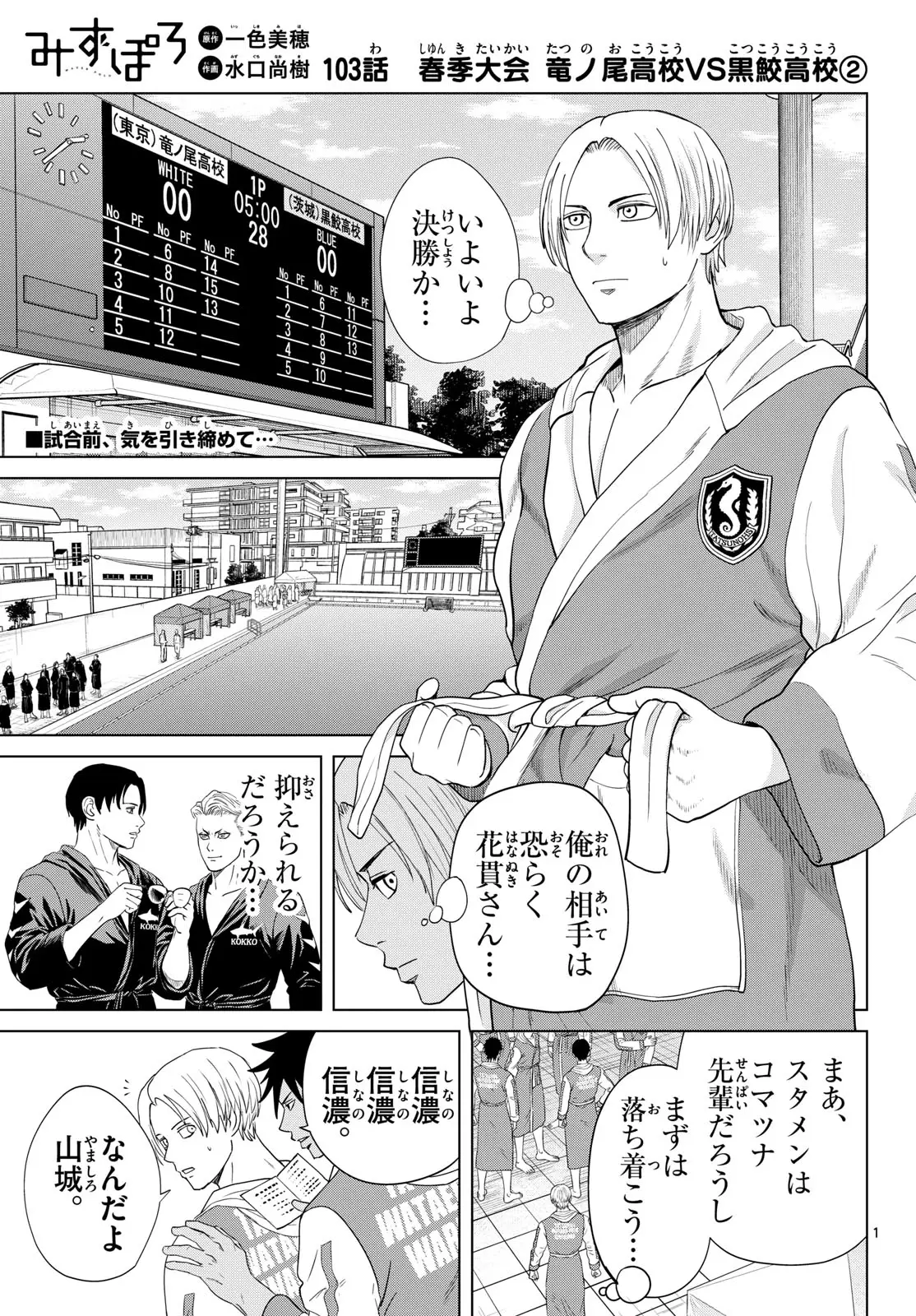 Page 0